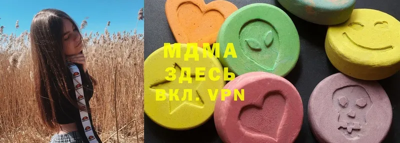 MDMA молли  Николаевск 